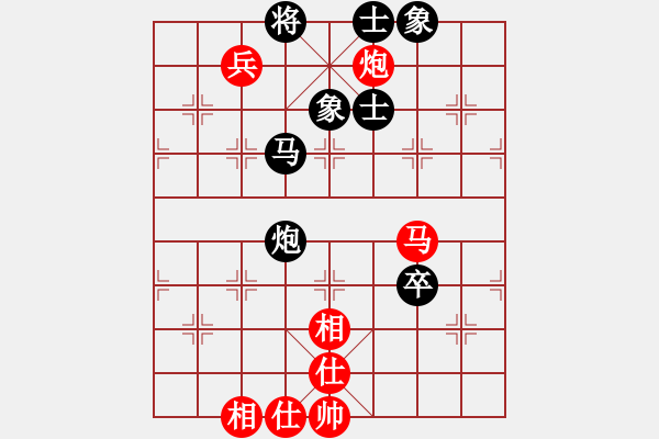 象棋棋譜圖片：花解語(yǔ)(無(wú)極)-和-真行家(無(wú)極) - 步數(shù)：130 