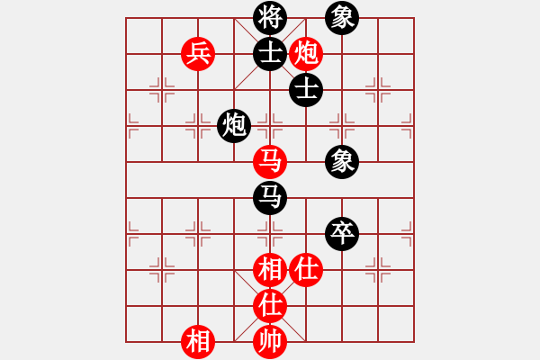 象棋棋譜圖片：花解語(yǔ)(無(wú)極)-和-真行家(無(wú)極) - 步數(shù)：140 