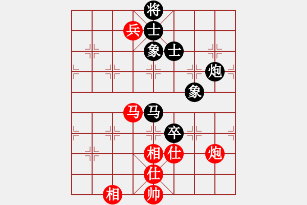 象棋棋譜圖片：花解語(yǔ)(無(wú)極)-和-真行家(無(wú)極) - 步數(shù)：160 