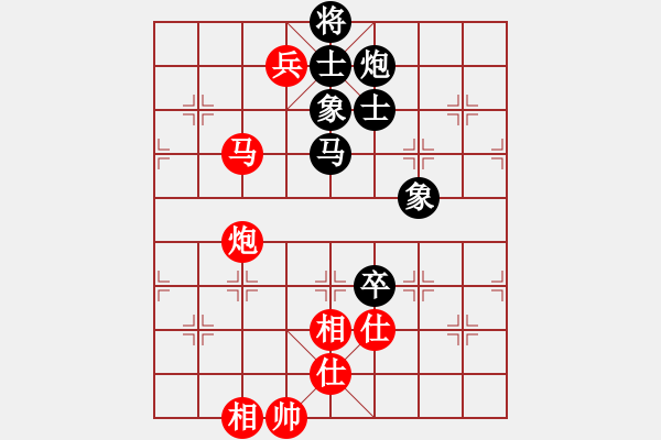 象棋棋譜圖片：花解語(yǔ)(無(wú)極)-和-真行家(無(wú)極) - 步數(shù)：180 