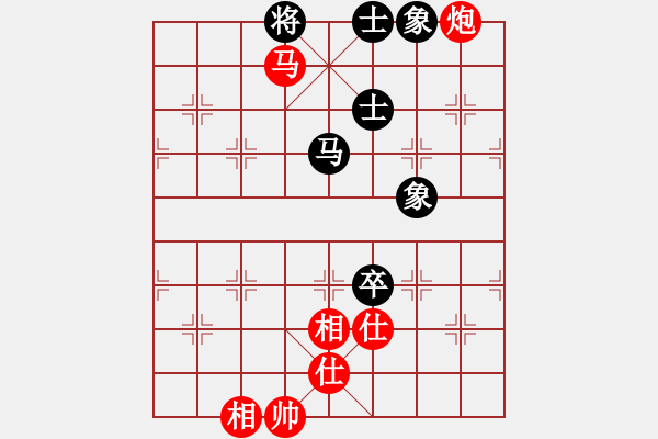 象棋棋譜圖片：花解語(yǔ)(無(wú)極)-和-真行家(無(wú)極) - 步數(shù)：190 