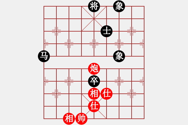 象棋棋譜圖片：花解語(yǔ)(無(wú)極)-和-真行家(無(wú)極) - 步數(shù)：200 