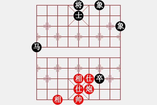 象棋棋譜圖片：花解語(yǔ)(無(wú)極)-和-真行家(無(wú)極) - 步數(shù)：210 