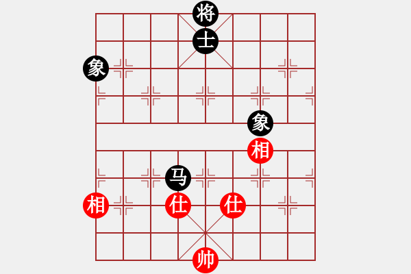 象棋棋譜圖片：花解語(yǔ)(無(wú)極)-和-真行家(無(wú)極) - 步數(shù)：240 