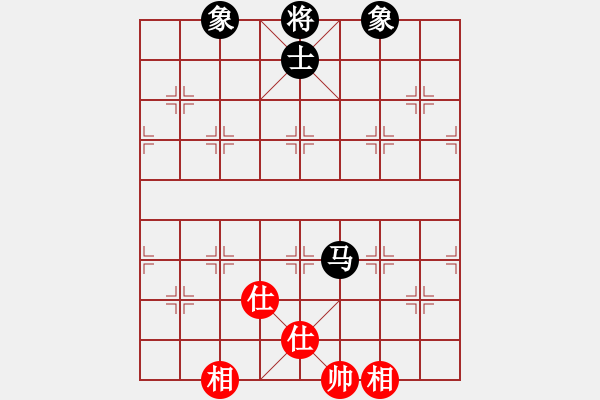 象棋棋譜圖片：花解語(yǔ)(無(wú)極)-和-真行家(無(wú)極) - 步數(shù)：250 