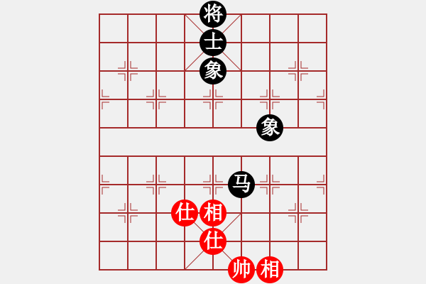 象棋棋譜圖片：花解語(yǔ)(無(wú)極)-和-真行家(無(wú)極) - 步數(shù)：260 