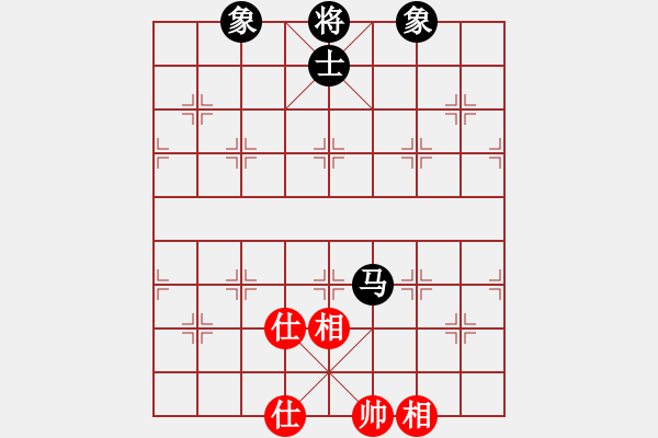 象棋棋譜圖片：花解語(yǔ)(無(wú)極)-和-真行家(無(wú)極) - 步數(shù)：270 