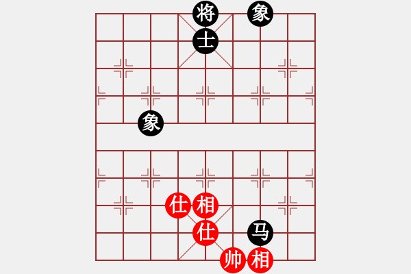 象棋棋譜圖片：花解語(yǔ)(無(wú)極)-和-真行家(無(wú)極) - 步數(shù)：280 