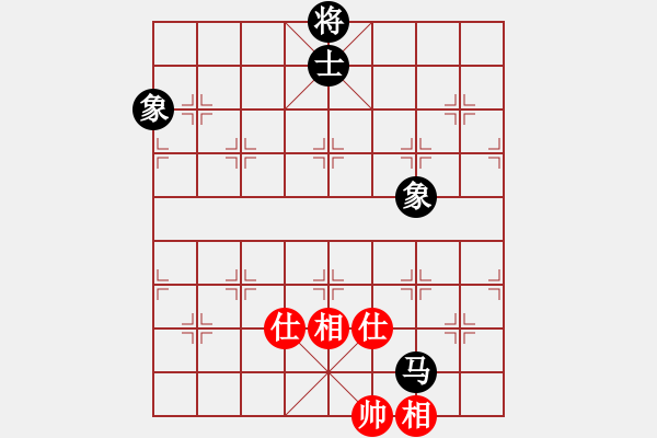 象棋棋譜圖片：花解語(yǔ)(無(wú)極)-和-真行家(無(wú)極) - 步數(shù)：290 