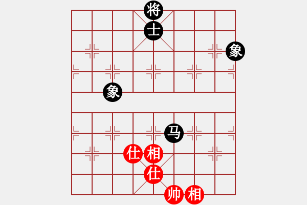 象棋棋譜圖片：花解語(yǔ)(無(wú)極)-和-真行家(無(wú)極) - 步數(shù)：300 