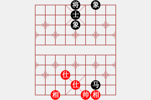 象棋棋譜圖片：花解語(yǔ)(無(wú)極)-和-真行家(無(wú)極) - 步數(shù)：310 