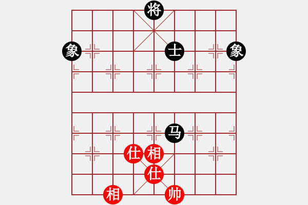 象棋棋譜圖片：花解語(yǔ)(無(wú)極)-和-真行家(無(wú)極) - 步數(shù)：320 