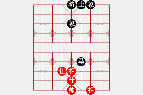 象棋棋譜圖片：花解語(yǔ)(無(wú)極)-和-真行家(無(wú)極) - 步數(shù)：330 