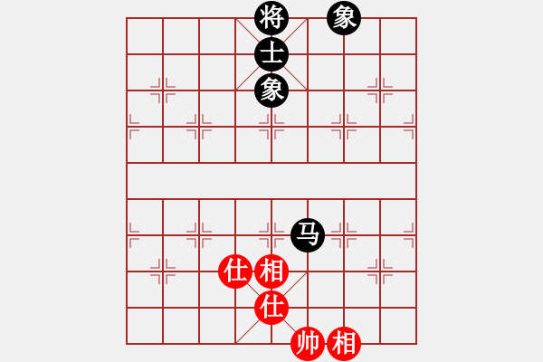 象棋棋譜圖片：花解語(yǔ)(無(wú)極)-和-真行家(無(wú)極) - 步數(shù)：340 