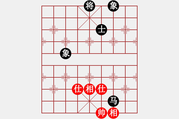 象棋棋譜圖片：花解語(yǔ)(無(wú)極)-和-真行家(無(wú)極) - 步數(shù)：350 