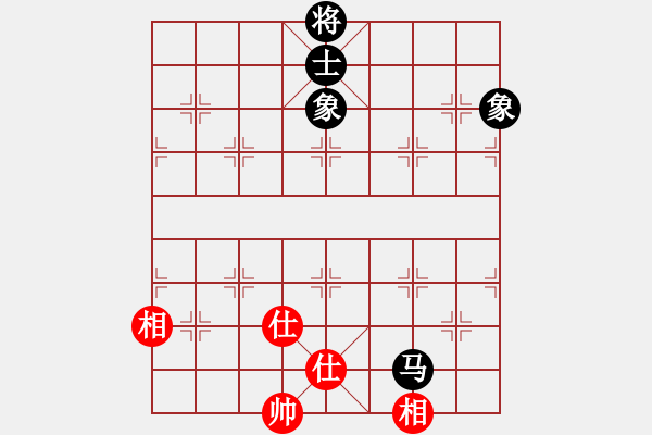 象棋棋譜圖片：花解語(yǔ)(無(wú)極)-和-真行家(無(wú)極) - 步數(shù)：364 