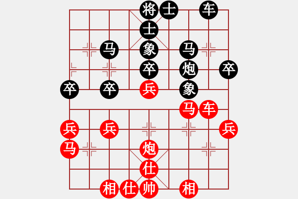 象棋棋譜圖片：花解語(yǔ)(無(wú)極)-和-真行家(無(wú)極) - 步數(shù)：40 