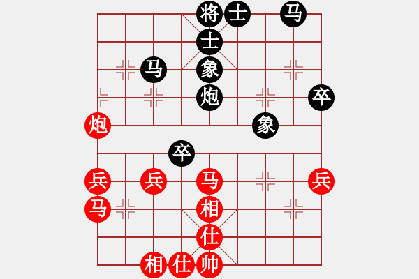 象棋棋譜圖片：花解語(yǔ)(無(wú)極)-和-真行家(無(wú)極) - 步數(shù)：50 