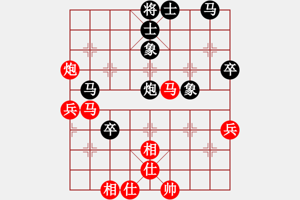 象棋棋譜圖片：花解語(yǔ)(無(wú)極)-和-真行家(無(wú)極) - 步數(shù)：60 