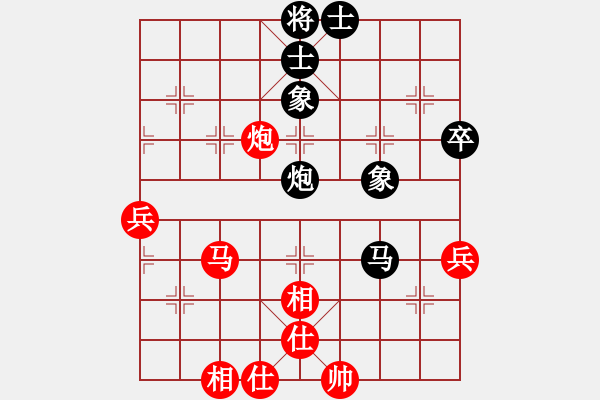 象棋棋譜圖片：花解語(yǔ)(無(wú)極)-和-真行家(無(wú)極) - 步數(shù)：70 