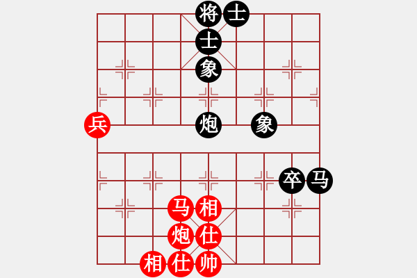 象棋棋譜圖片：花解語(yǔ)(無(wú)極)-和-真行家(無(wú)極) - 步數(shù)：90 