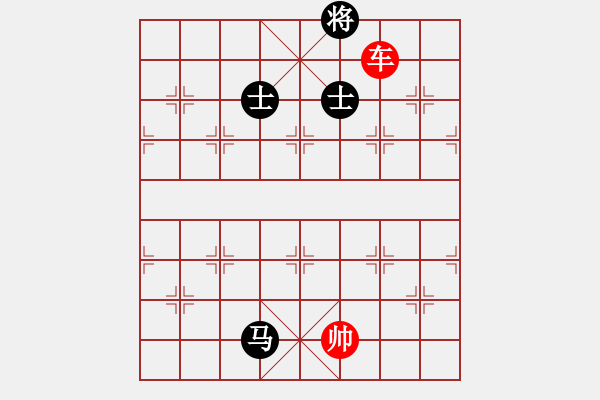 象棋棋譜圖片：Xe-Ma2Si-CoTuong-CoThe - UyenMinh - 步數(shù)：40 