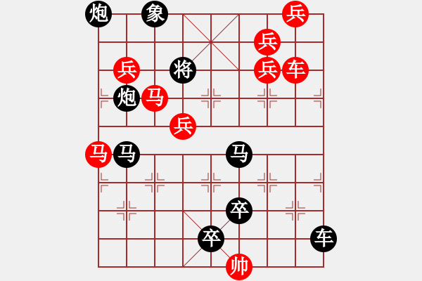 象棋棋譜圖片：艷陽高照【陳財運】 - 步數：0 