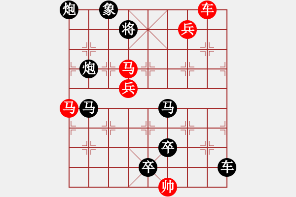 象棋棋譜圖片：艷陽高照【陳財運】 - 步數：30 