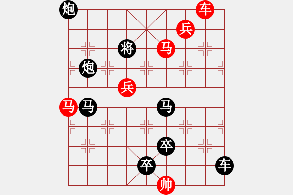 象棋棋譜圖片：艷陽高照【陳財運】 - 步數：40 