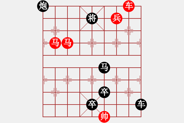 象棋棋譜圖片：艷陽高照【陳財運】 - 步數：50 