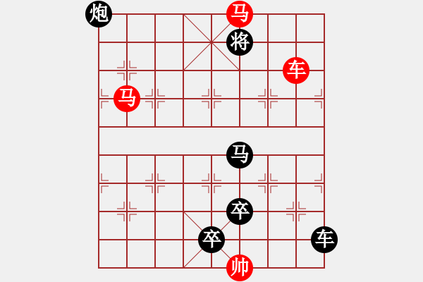 象棋棋譜圖片：艷陽高照【陳財運】 - 步數：60 