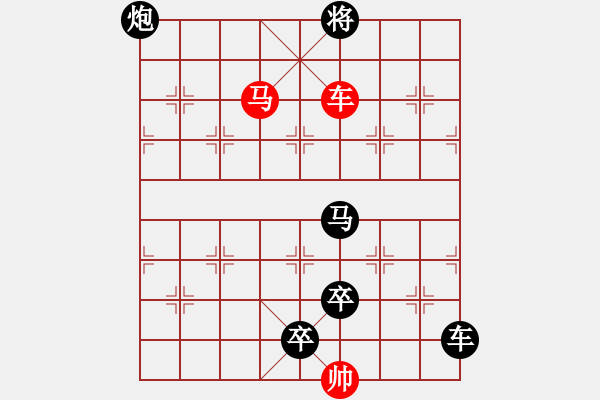 象棋棋譜圖片：艷陽高照【陳財運】 - 步數：63 