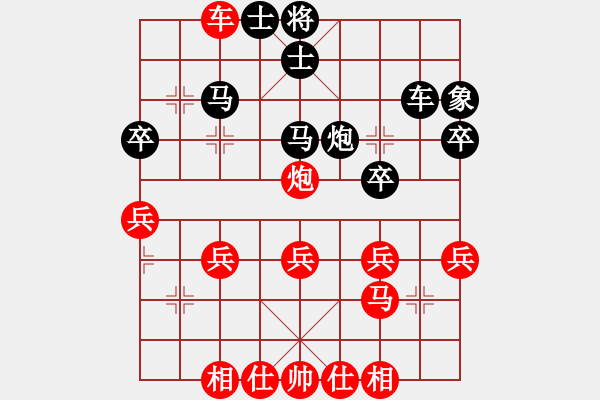 象棋棋譜圖片：葬心紅勝6282077ok【中炮對列炮】 - 步數：40 