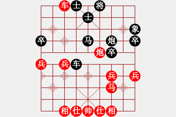 象棋棋譜圖片：葬心紅勝6282077ok【中炮對列炮】 - 步數：50 