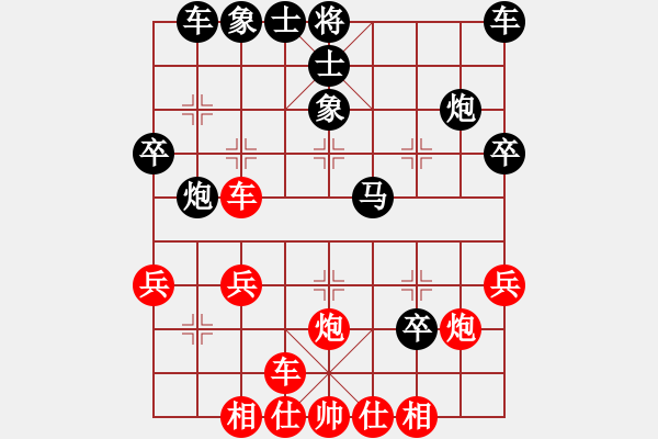 象棋棋譜圖片：1.1.1傲笑江湖(2段)-負(fù)-紀(jì)人王(8段) - 步數(shù)：30 