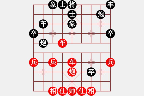 象棋棋譜圖片：1.1.1傲笑江湖(2段)-負(fù)-紀(jì)人王(8段) - 步數(shù)：40 