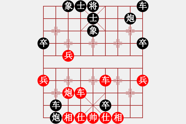 象棋棋譜圖片：1.1.1傲笑江湖(2段)-負(fù)-紀(jì)人王(8段) - 步數(shù)：50 