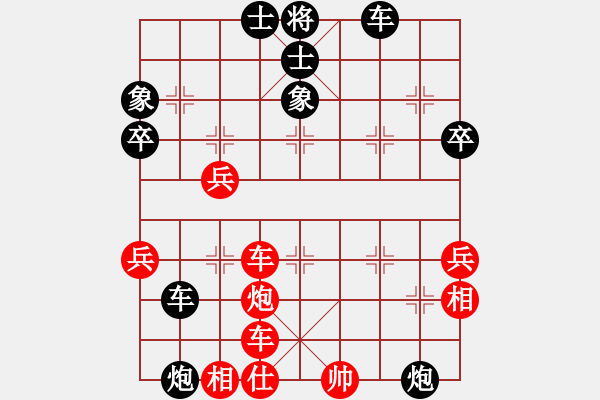 象棋棋譜圖片：1.1.1傲笑江湖(2段)-負(fù)-紀(jì)人王(8段) - 步數(shù)：60 