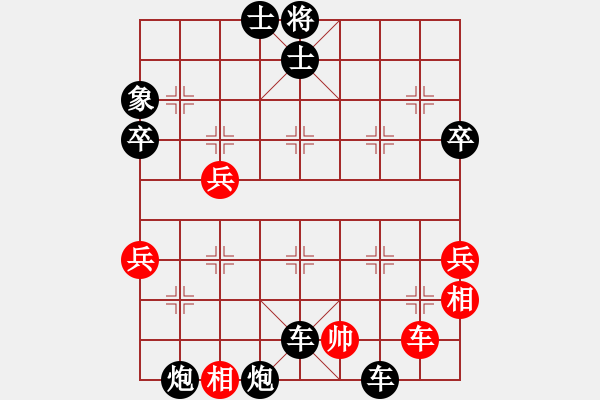 象棋棋譜圖片：1.1.1傲笑江湖(2段)-負(fù)-紀(jì)人王(8段) - 步數(shù)：70 