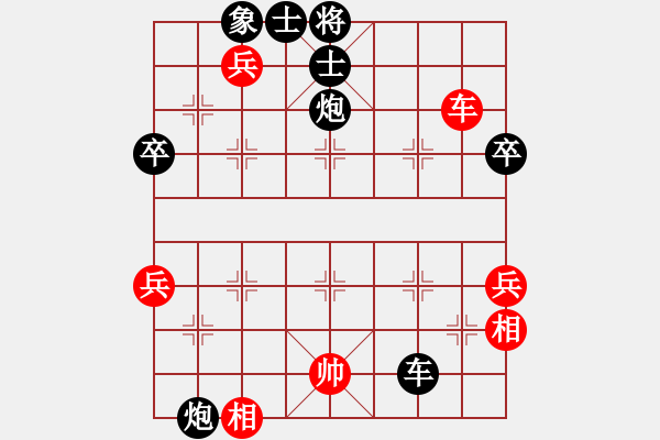 象棋棋譜圖片：1.1.1傲笑江湖(2段)-負(fù)-紀(jì)人王(8段) - 步數(shù)：80 