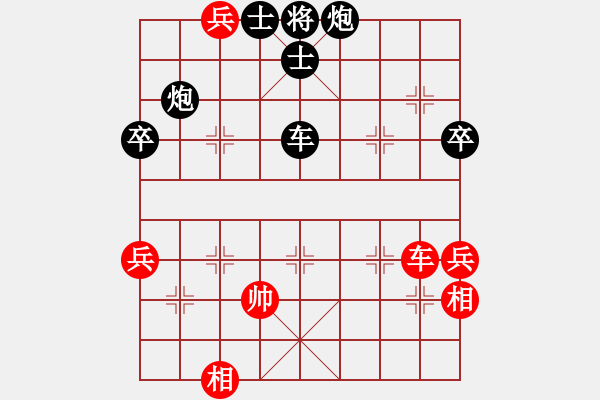 象棋棋譜圖片：1.1.1傲笑江湖(2段)-負(fù)-紀(jì)人王(8段) - 步數(shù)：90 