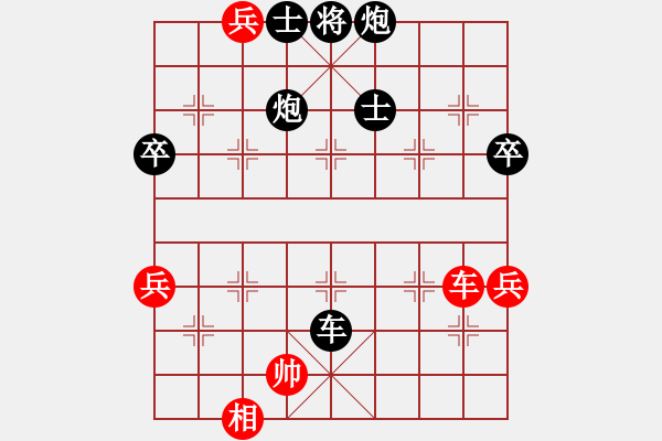 象棋棋譜圖片：1.1.1傲笑江湖(2段)-負(fù)-紀(jì)人王(8段) - 步數(shù)：96 