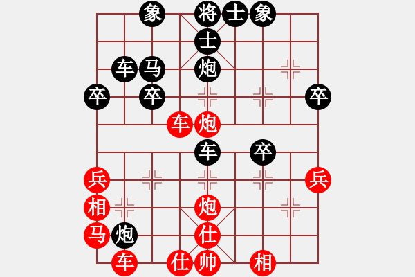 象棋棋譜圖片：天天象棋縱橫四海太守棋狂先勝楊興祥業(yè)8-1 - 步數(shù)：40 