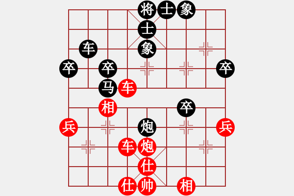 象棋棋譜圖片：天天象棋縱橫四海太守棋狂先勝楊興祥業(yè)8-1 - 步數(shù)：63 