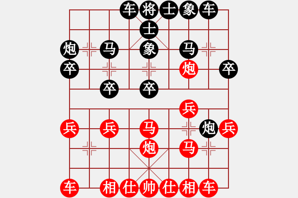 象棋棋譜圖片：rolex(2段)-負(fù)-郭大俠(2段) - 步數(shù)：20 