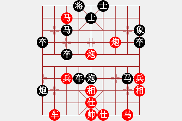 象棋棋譜圖片：rolex(2段)-負(fù)-郭大俠(2段) - 步數(shù)：40 