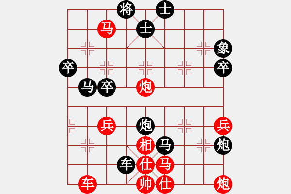 象棋棋譜圖片：rolex(2段)-負(fù)-郭大俠(2段) - 步數(shù)：48 