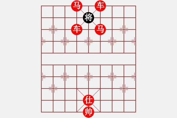 象棋棋譜圖片：第2-01局 五搜紫禁 - 步數(shù)：0 