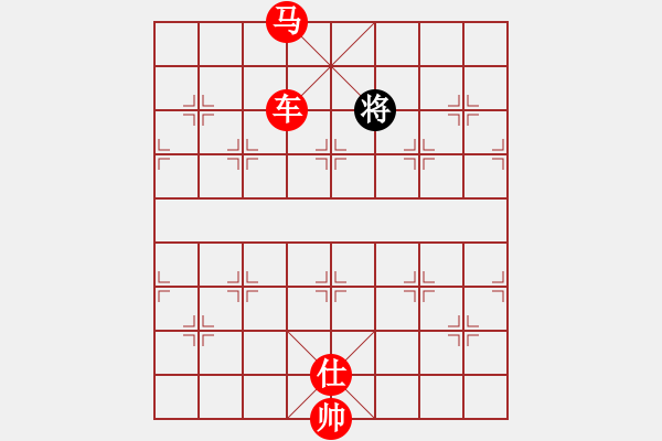 象棋棋谱图片：第2-01局 五搜紫禁 - 步数：9 