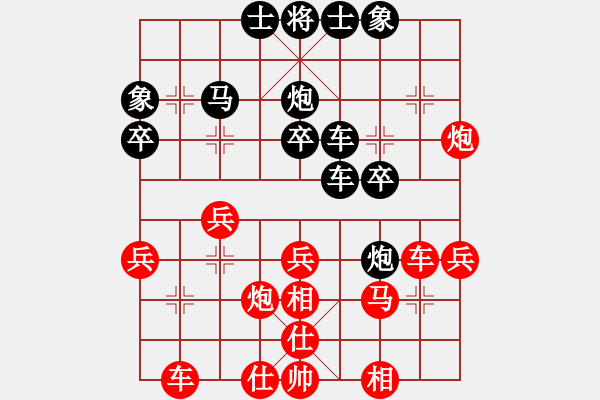 象棋棋谱图片：孔广锡（先胜）象棋巫师（大师级） - 步数：30 